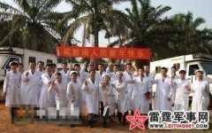 中国赴利维和医疗分队拯救驻地老年人!