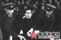 江青被隔离审查真实全程 并没有吵吵闹闹